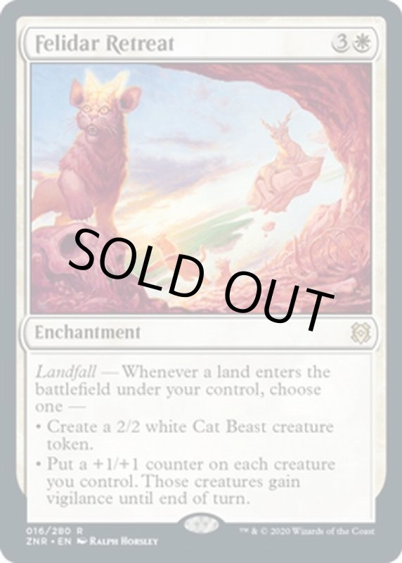 画像2: フェリダーの撤退/Felidar Retreat  (2)