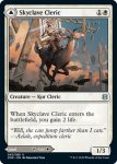 画像3: スカイクレイブの僧侶/Skyclave Cleric　 (3)