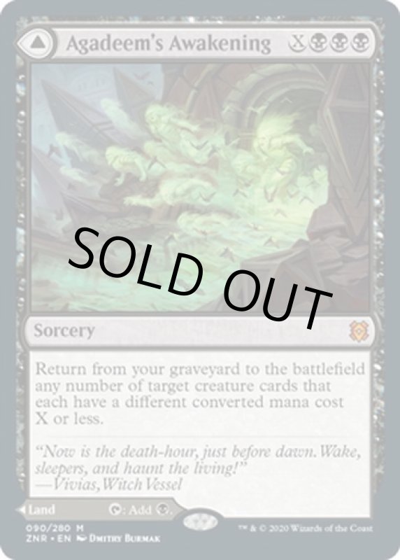 画像3: アガディームの覚醒/Agadeem's Awakening  (3)