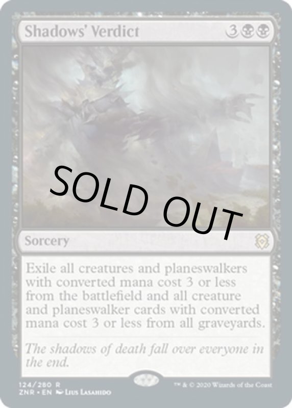 画像2: 影の評決/Shadows' Verdict  (2)