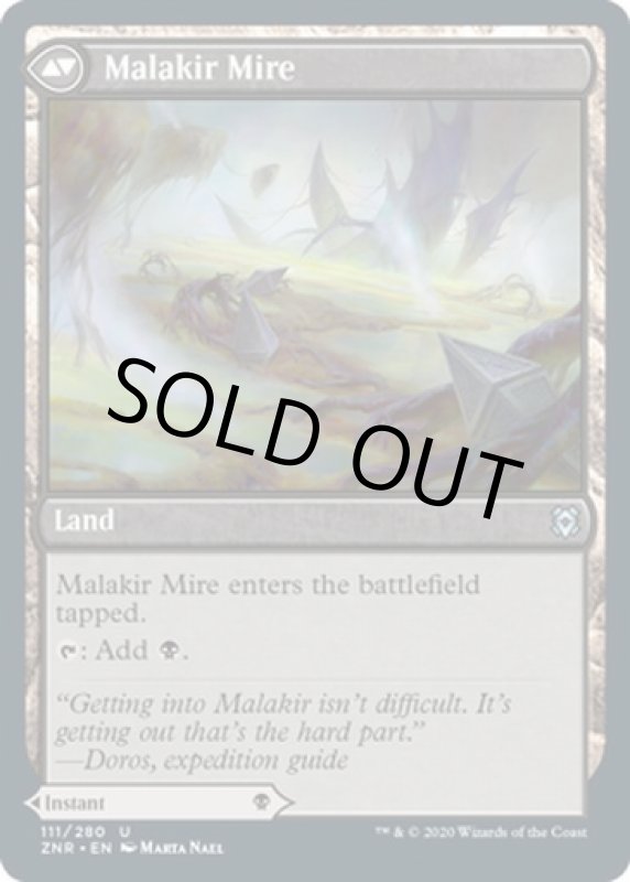 画像4: マラキールの再誕/Malakir Rebirth　 (4)