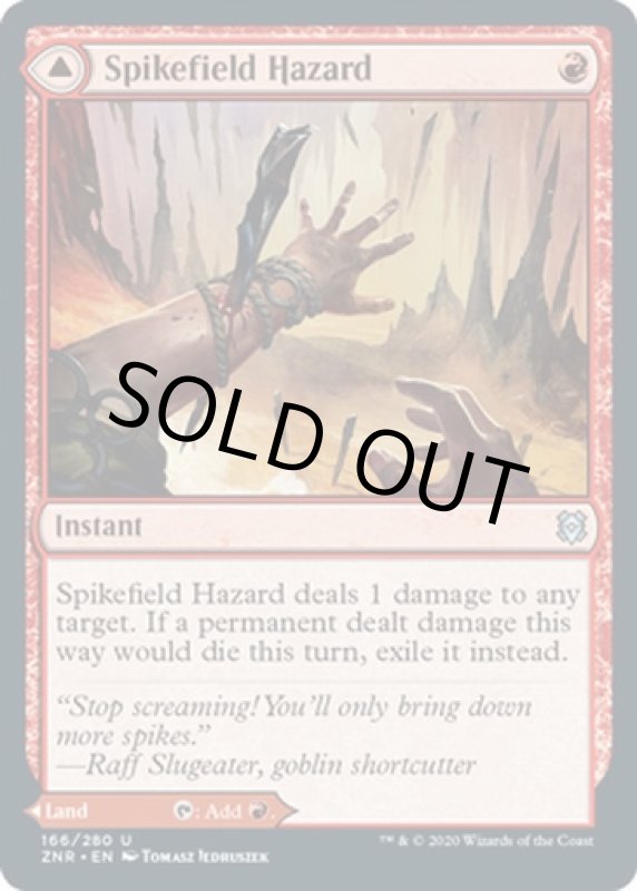 画像3: 棘平原の危険/Spikefield Hazard　 (3)