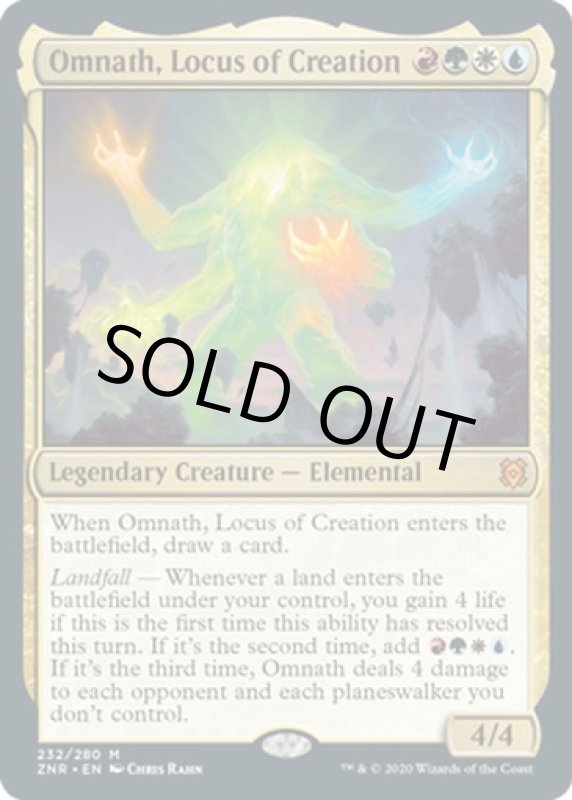 画像2: 創造の座、オムナス/Omnath, Locus of Creation　 (2)