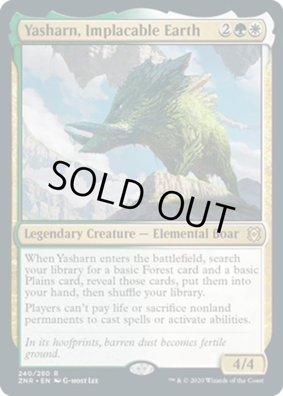 画像2: 鎮まらぬ大地、ヤシャーン/Yasharn, Implacable Earth  (2)