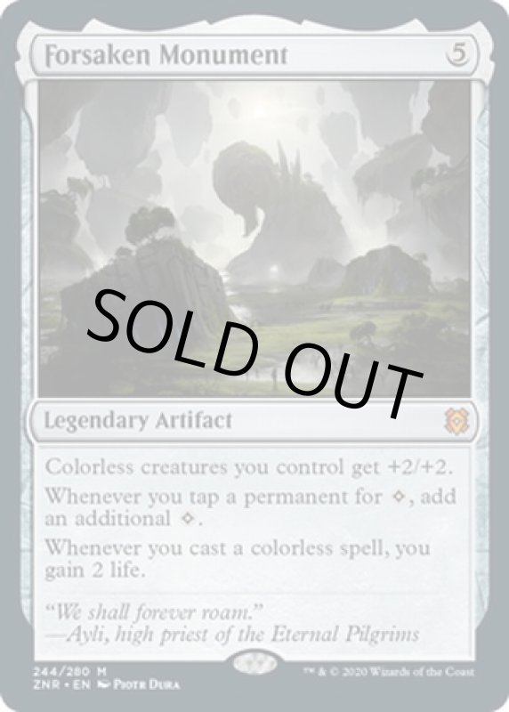 画像2: 見捨てられた碑/Forsaken Monument  (2)