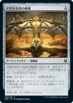 画像1: 岸壁安息所の帆凧/Cliffhaven Kitesail　 (1)