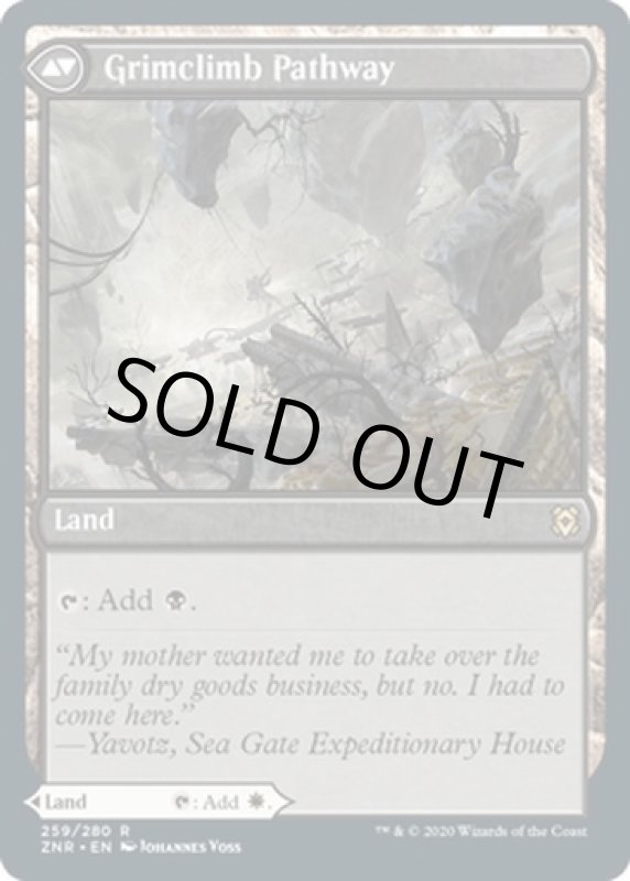 画像4: 陽光昇りの小道/Brightclimb Pathway  (4)