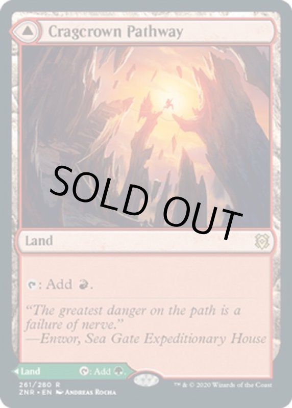 画像3: 岩山被りの小道/Cragcrown Pathway  (3)