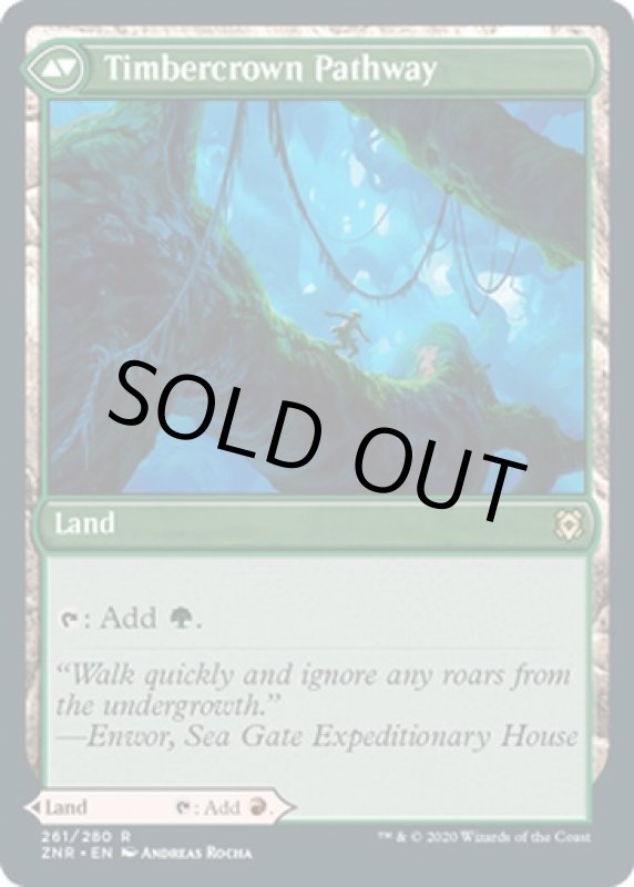 画像4: 岩山被りの小道/Cragcrown Pathway  (4)