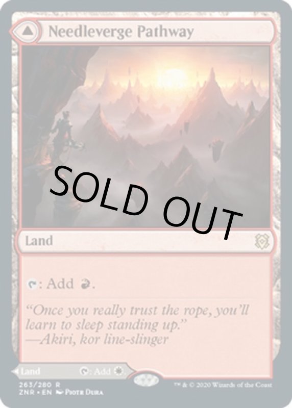 画像3: 針縁の小道/Needleverge Pathway  (3)