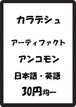 画像1: カラデシュ アーティファクト アンコモン　 (1)