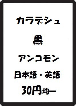 画像1: カラデシュ 黒 アンコモン　 (1)