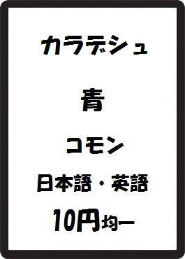 画像1: カラデシュ 青 コモン　 (1)