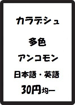 画像1: カラデシュ 多色 アンコモン　 (1)