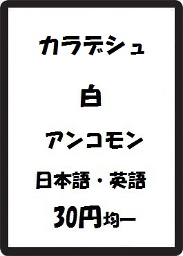 画像1: カラデシュ 白 アンコモン　 (1)