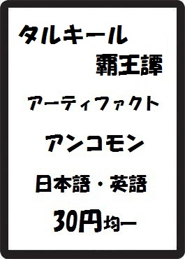画像1: タルキール覇王譚 アーティファクト アンコモン　 (1)