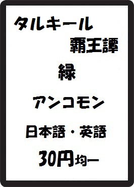 画像1: タルキール覇王譚 緑 アンコモン　 (1)