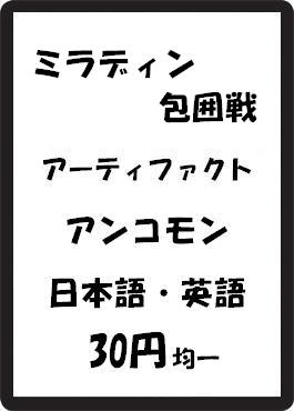 画像1: ミラディン包囲戦 アーティファクト アンコモン　 (1)