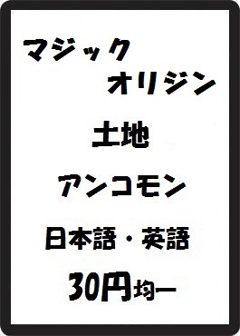 画像1: マジック・オリジン 土地 アンコモン　 (1)