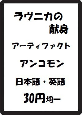 画像1: ラヴニカの献身 アーティファクト アンコモン　 (1)