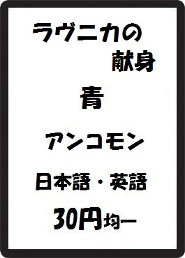 画像1: ラヴニカの献身 青 アンコモン　 (1)