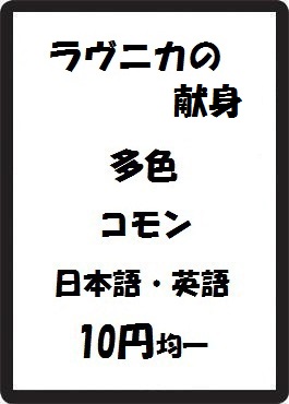 画像1: ラヴニカの献身 多色 コモン　 (1)