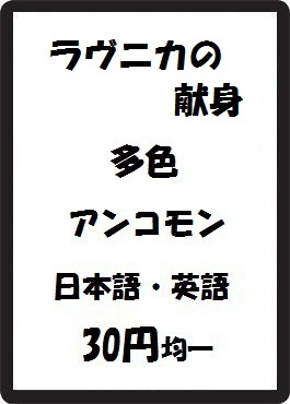 画像1: ラヴニカの献身 多色 アンコモン　 (1)