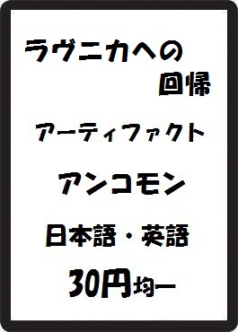 画像1: ラヴニカへの回帰 アーティファクト アンコモン　 (1)