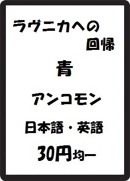 画像1: ラヴニカへの回帰 青 アンコモン　 (1)