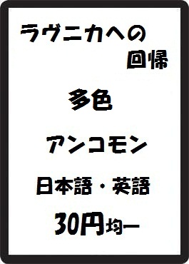 画像1: ラヴニカへの回帰 多色 アンコモン　 (1)