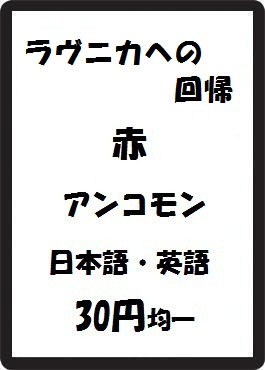 画像1: ラヴニカへの回帰 赤 アンコモン　 (1)